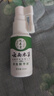 纯春堂【急速配送】云南本草牙痛型给药器喷雾 一盒装 实拍图