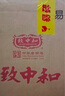 致中和【调节免疫】老底子五加皮酒38度养生保健酒 中华老字号送长辈 38度 500mL 6瓶 整箱装 实拍图