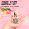 Divoom点音家用蓝牙小音箱家庭K歌音箱话筒一体卡拉OK唱歌音响 户外便携式无线迷你音响带麦克风生日礼物 小魔女【糖心粉】 礼盒装 实拍图
