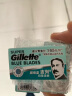 吉列（Gillette）双面刀片蓝吉列经典不锈钢刀片老式剃须刀手动 蓝吉列20片装（共4小盒） 实拍图