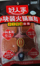 好人家手工牛油特麻辣火锅底料 煮火锅冒菜麻辣烫小块分装调料360g 实拍图