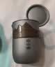 容山堂纯钛旅行茶具便携快客杯防烫茶水分离泡茶壶套装退休伴手礼物 冰晶观山泡茶壶+冰晶捧香杯*3 一壶3杯 实拍图