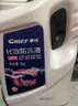 車仆防冻液-15℃2kg红色 发动机水箱冷却液防冻防垢防沸四季通用 实拍图
