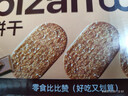 比比赞（BIBIZAN）巧克力味薄脆饼干1000g整箱2斤早餐办公室休闲零食品代餐饱腹 实拍图