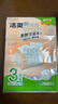 洁柔抽纸 粉Face可湿水3层120抽*3包 柔韧细滑 100%原生木浆面巾纸 实拍图