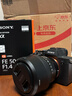 索尼（SONY）FE 50mm F1.4 GM 全画幅大光圈定焦G大师镜头 人像摄影(SEL50F14GM) 实拍图