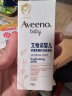 艾惟诺 Aveeno 婴儿润肤乳天然燕麦儿童舒缓柔嫩保湿乳14ml（便携装） 实拍图