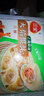 三全大馅馄饨云吞水饺早餐夜宵点心年货送礼 老上海风味虾仁三鲜大馄饨260g 实拍图