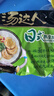 统一 方便面 汤达人 罗宋汤面 128g*5装 五连包元气高汤方便速食 实拍图
