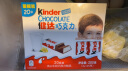健达（Kinder）牛奶夹心巧克力制品20条装(量贩装)250g 儿童休闲零食生日礼物 实拍图