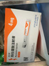 [信尔美]玛仕度肽注射液 0.5ml:6mg*2支 2盒装 2mg/4mg/6mg官方正品医生在线挂号问诊开方 实拍图