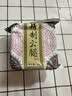 新益号中秋云腿月饼云南宣威特产火腿蛋黄月饼滇式酥皮月饼零食团购送礼 云腿月饼10枚*80g散装【实惠自家吃】 实拍图