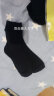 南极人防臭10双袜子男士袜子5A抗菌中筒袜男运动棉袜春夏季休闲长筒男袜 实拍图