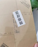 用友A4通用账簿会计凭证盒 象牙扣 10个/包 674g进口牛卡纸 320*220*40mm 适用账本账簿凭证打印纸Z011226 实拍图