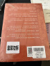 红星照耀中国（青少版）+昆虫记（统编版）（八年级上册 人民文学出版社 套装共2册） 实拍图