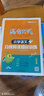 【单本包邮】2024年语文阅读理解 语文满分公式法阅读 小学生4四年级上下册专项训练习题人教版 【四年级语文】阅读训练逐题视频讲解解题技巧点拨答案详解详析 实拍图