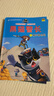 正版黑猫警长故事书全套5册绘本故事3-6岁大字注音版儿童连环画小人书幼儿园卡通漫画怀旧中国经典国漫珍藏版获奖童话 【彩图注音版】黑猫警长(全5册) 实拍图