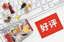 良品铺子坚果礼盒1614g 每日坚果零食大礼包中秋节日送礼团购礼品礼盒送礼 实拍图