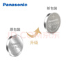 松下（Panasonic） CR2430沃尔沃S60l S90l XC60汽车钥匙浴霸 晾衣架遥控器 两粒装 实拍图