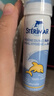 舒德尔玛（STERIMAR）生理盐水 海盐水洗鼻盐水 奶嘴喷头 50ml 法国进口 实拍图