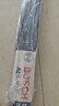 博世（BOSCH）雨刷器雨刮器雨刮片风翼U型无骨20英寸一支装(车型咨询在线客服) 实拍图