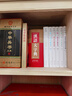 现货正版 傅佩荣解读经典系列【全套12册】傅佩荣解读道德经+易经+老子+论语+孟子+庄子+大学中庸修订版 傅佩荣的西方哲学课哲学与人生国学与人生正版书籍东方出版社 【套装6册】傅佩荣解读经典系列 实拍图