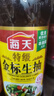 海天 特级金标生抽500ml*4 0添加酱油 金粉派礼盒 金标系列 实拍图