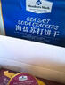 Member's Mark海盐苏打饼干 1.5kg*1袋 实拍图