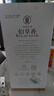 董酒 佰草香 董香型白酒54度 500ml单瓶【2023年-2025年随机发货】 实拍图