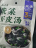 云山半 脆嫩贡菜280g 新鲜贡菜苔菜干 免泡发干货 凉拌涮火锅食材 实拍图