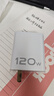 蜜玛适配vivo/iqoo120w80w充电器x200Y300pro手机快充S20插头XFold3充电头安卓neo8/9/10套装 升级双C口【适配120W机型】超级闪充套装1米 实拍图