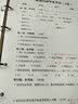 悦汇礼屋 同学录 试卷韩版男生创意搞怪个性复古留言本青春答卷活页初高中小学生毕业女小清新纪念册校友录 学生模样_64张同学+4位老师 实拍图