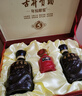 古井贡酒 年份原浆古5 浓香型白酒 50度 500ml*2瓶 礼盒装 实拍图