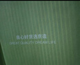 京东京造安安竹席 100%头层竹青 双面冰丝凉席子折叠收纳 单席 1.8米床 实拍图