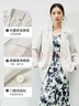 尚都比拉职业通勤西服女春秋气质百搭外套易打理高级感小西装 云白 S  实拍图