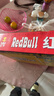 红牛（RedBull）维生素牛磺酸饮料 250ml*24罐 功能饮料 实拍图