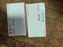 [佳维乐] 维格列汀片 50mg*14片/盒 5盒装 实拍图