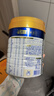 美素佳儿（Friso）皇家幼儿配方奶粉 3段（1-3岁幼儿适用）800g 乳铁蛋白 (新国标) 实拍图