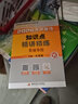 【出版社直发】肖秀荣2027考研政治预售 国家开放大学出版社肖秀荣1000题精讲精练讲真题肖四肖八背诵手册全家桶单本套装可选 可搭徐涛核心考案 【现货速发】2027徐涛政治核心考案（政治核心） 晒单实拍图