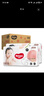 好奇（Huggies）铂金装纸尿裤婴儿尿不湿 中号 M92片 实拍图