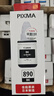 佳能（Canon）GI-890 BK 黑色墨水瓶(适用G4810/G4800/G3812/G3810/G3800/G2811/G2810/G2800/G1810/G1800) 实拍图