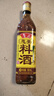 鲁花葱姜料酒 500ml 黄酒酿造【零添加防腐剂】炖鸡炖肉炒菜 调味品 实拍图