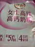 伊利女士高铁高钙营养奶粉400g小袋装含叶酸益生菌维C成人牛奶粉冲饮 女士高铁高钙400g*2袋【送刻度吸管杯】 实拍图