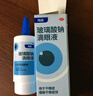 【原研进口】海露玻璃酸钠滴眼液 眼药水疲劳眼干眼涩视力模糊 人工泪液不含防腐剂 孕妇儿童可用10ml*2盒 实拍图