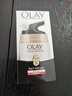 玉兰油（OLAY）面霜七效多效修护霜滋润霜防晒保湿抗皱淡纹SPF15 【多效面霜带防晒】修护霜50g 实拍图