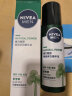 妮维雅（NIVEA）男士爽肤水阿尔卑斯甄萃积雪草修护焕活精华水（补水保湿）150ml 实拍图