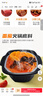 海底捞自热火锅 方便速食免煮速食出游零食番茄牛腩火锅独享装267g 实拍图