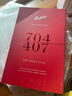 奔富（Penfolds）Bin704+Bin407镜像礼盒双支套装 750ml*2 行货  送礼礼盒 实拍图