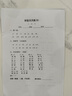 惠普 2829/2729/2332彩色打印机学生无线家用办公复印扫描喷墨一体机小型照片A4纸 2332+小白盒（打印复印扫描+无线手机） 套餐二（黑+彩可加墨墨盒+四色墨水1套）+大礼包 实拍图