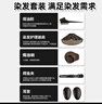 优多莲染发工具套装家用厚披肩焗油染发碗染发软毛刷美发工具染发套装 实拍图